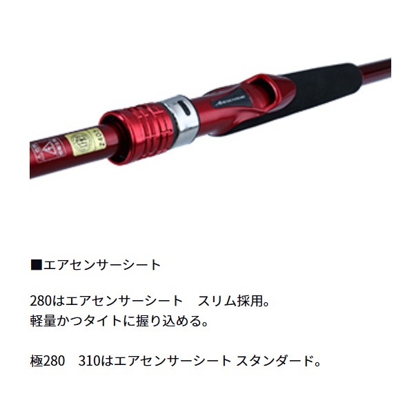 BJスナイパーメタルチューン ヘチ